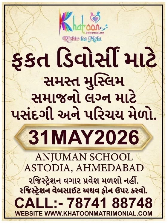 announcement