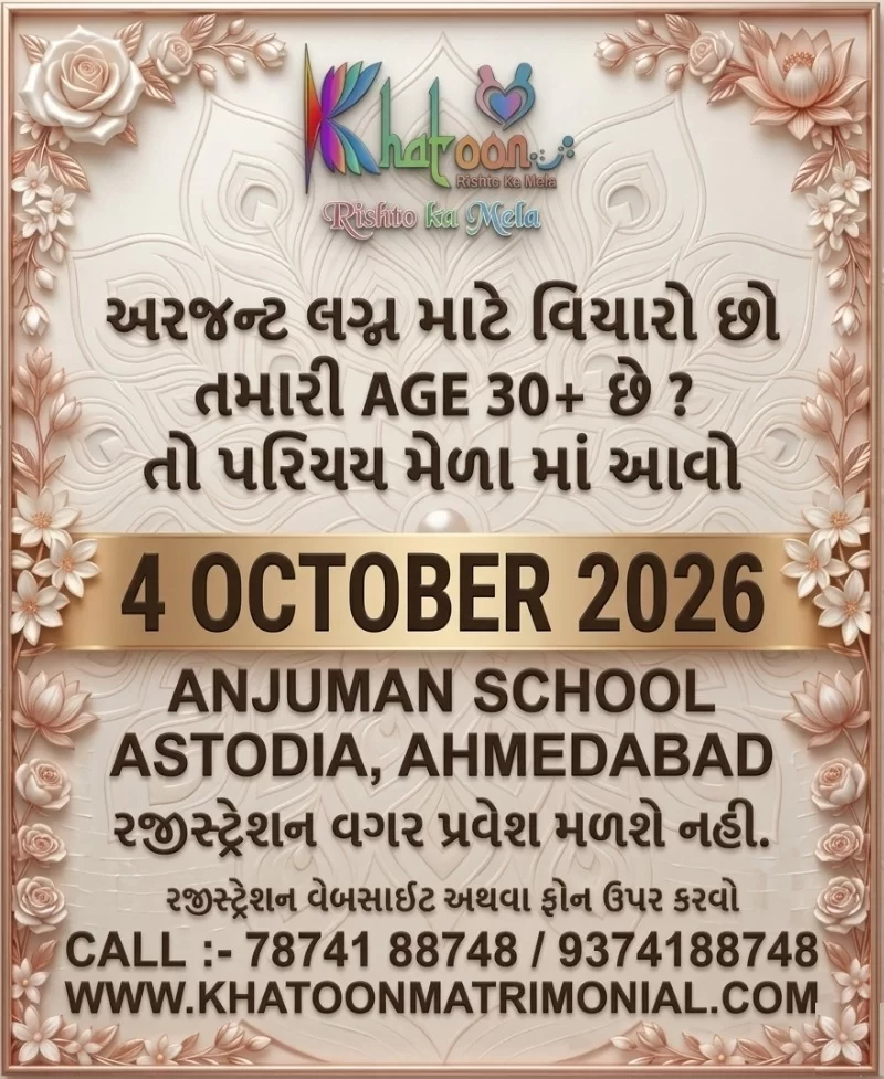 announcement