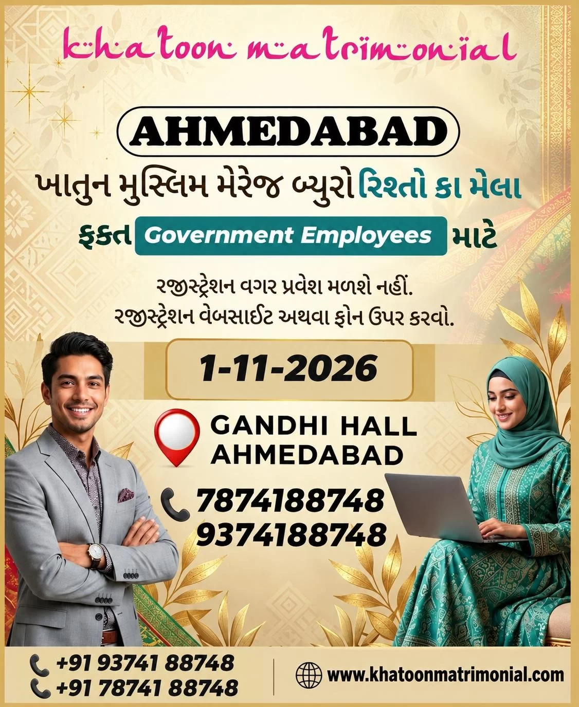 announcement